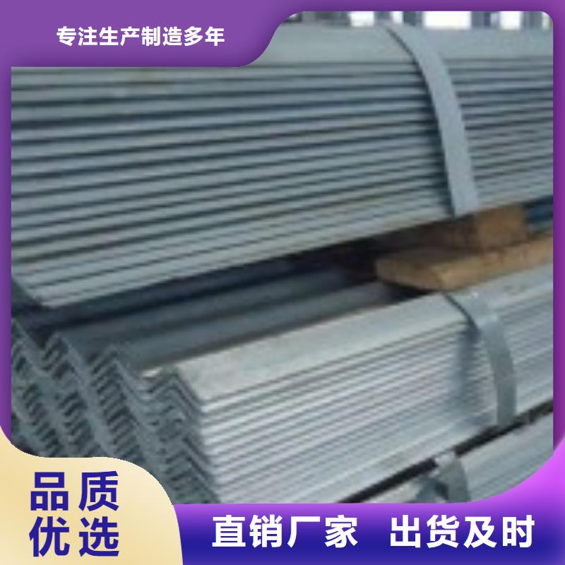 鍍鋅角鋼非標(biāo)規(guī)格定做好貨采購