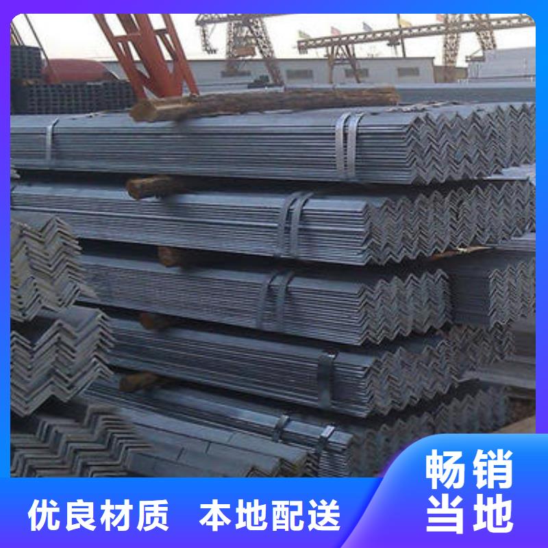 鍍鋅角鋼-鍍鋅角鋼品牌廠家歡迎來電咨詢