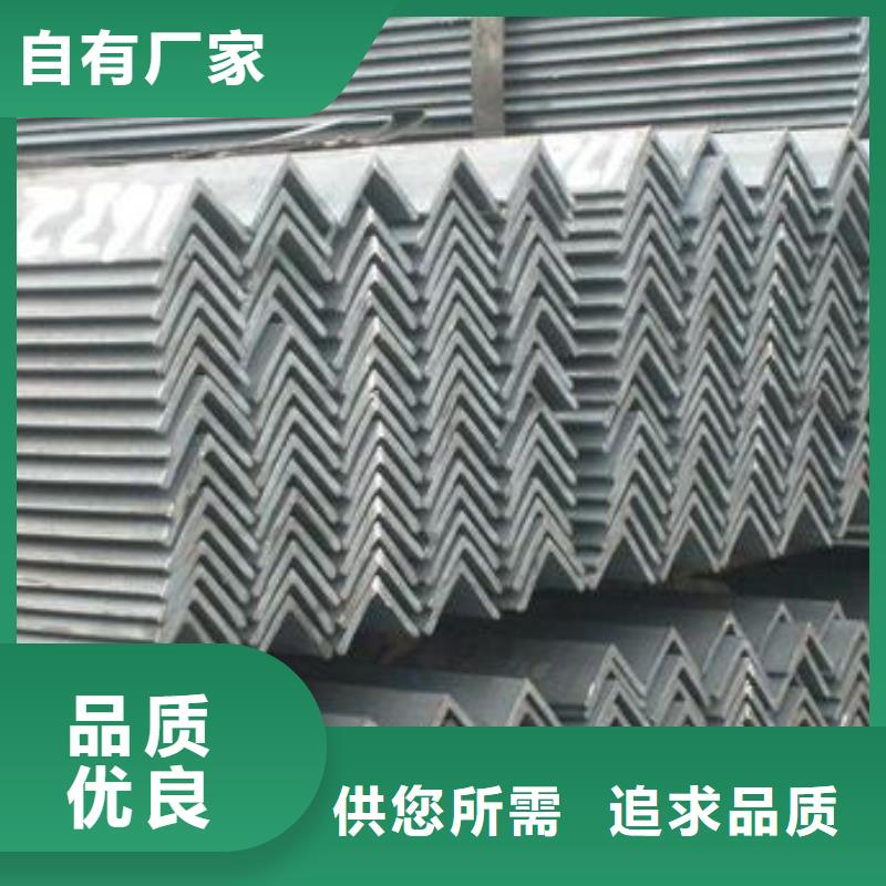 鍍鋅角鋼定做廠家按需設計