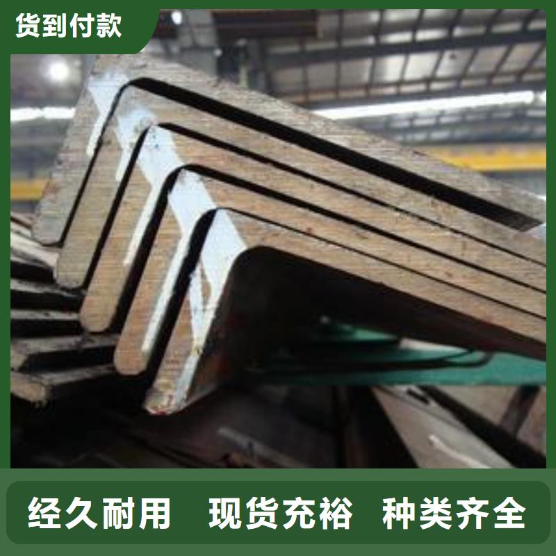鍍鋅角鋼質(zhì)量上乘本地貨源