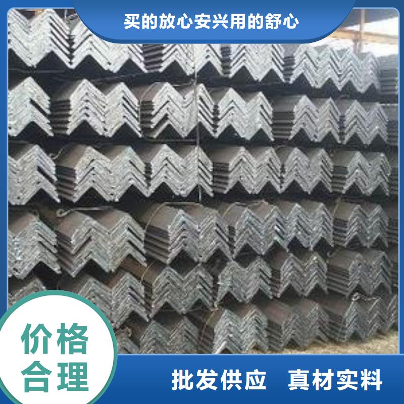 鍍鋅角鋼制造商廠家現(xiàn)貨供應(yīng)