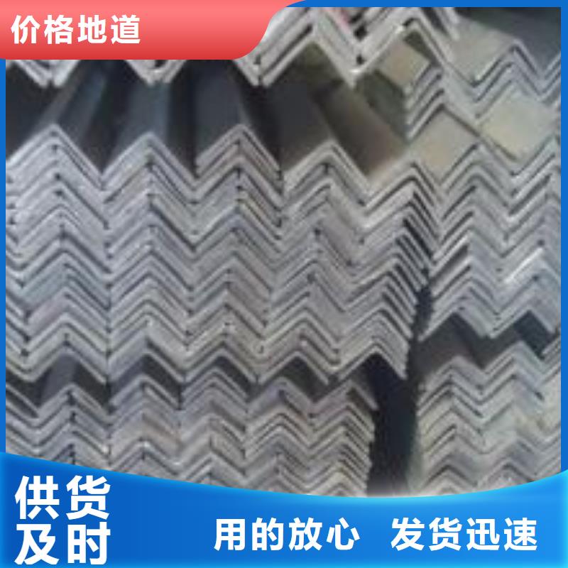 批發(fā)鍍鋅角鋼的基地同城供應(yīng)商