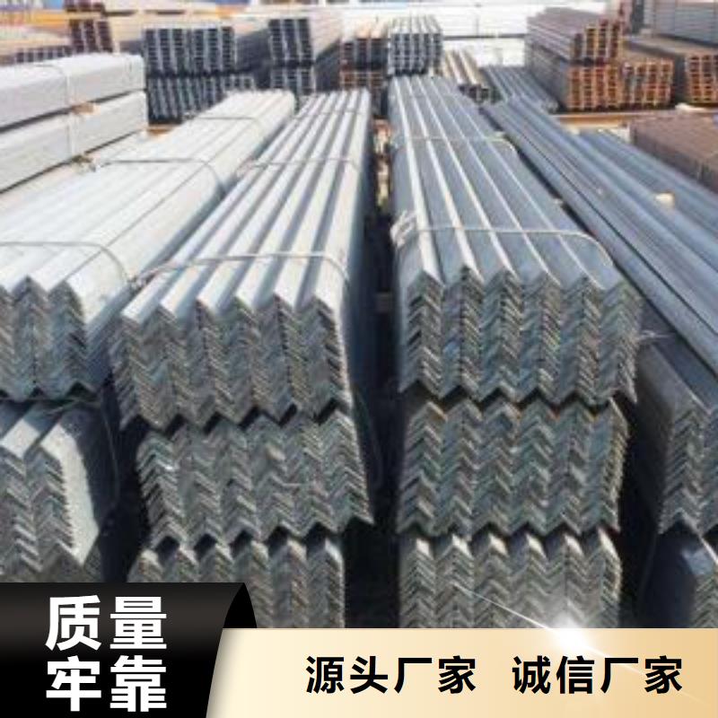 生產鍍鋅角鋼的基地當地服務商