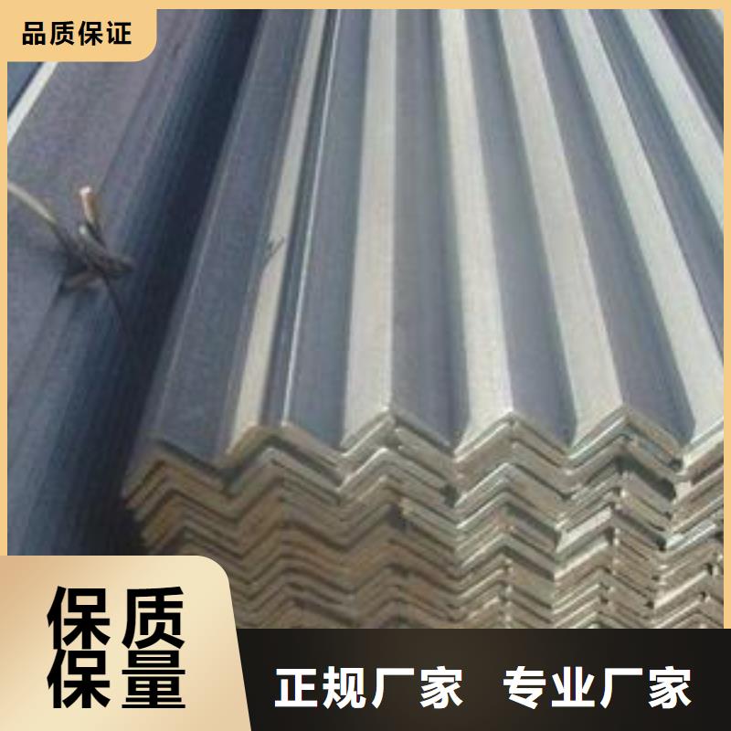 鍍鋅角鋼-鍍鋅角鋼發貨快每一處都是匠心制作
