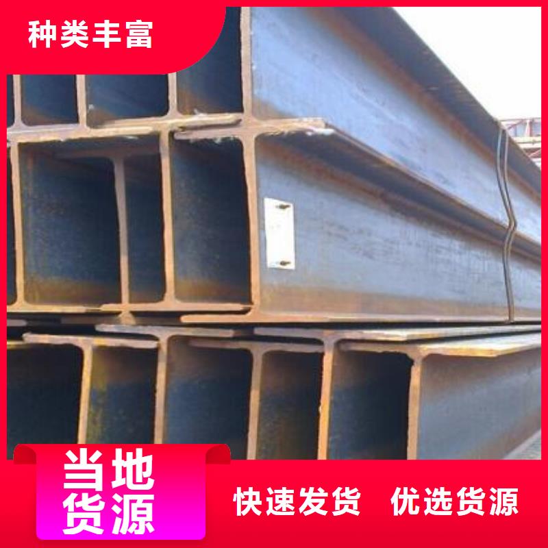 工字鋼-本地廠家源頭直供