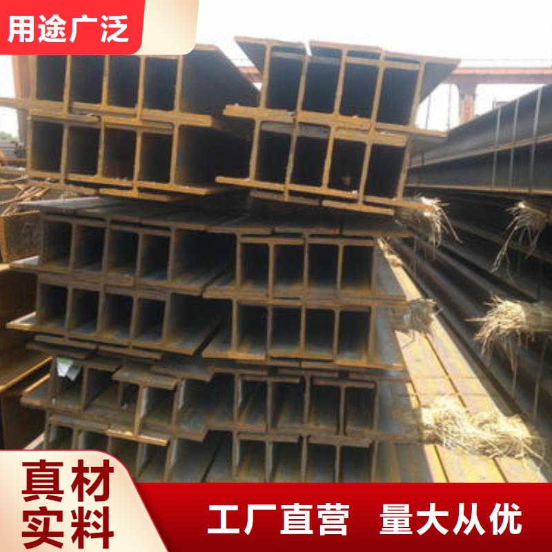 工字鋼【優惠促銷】廠家直銷