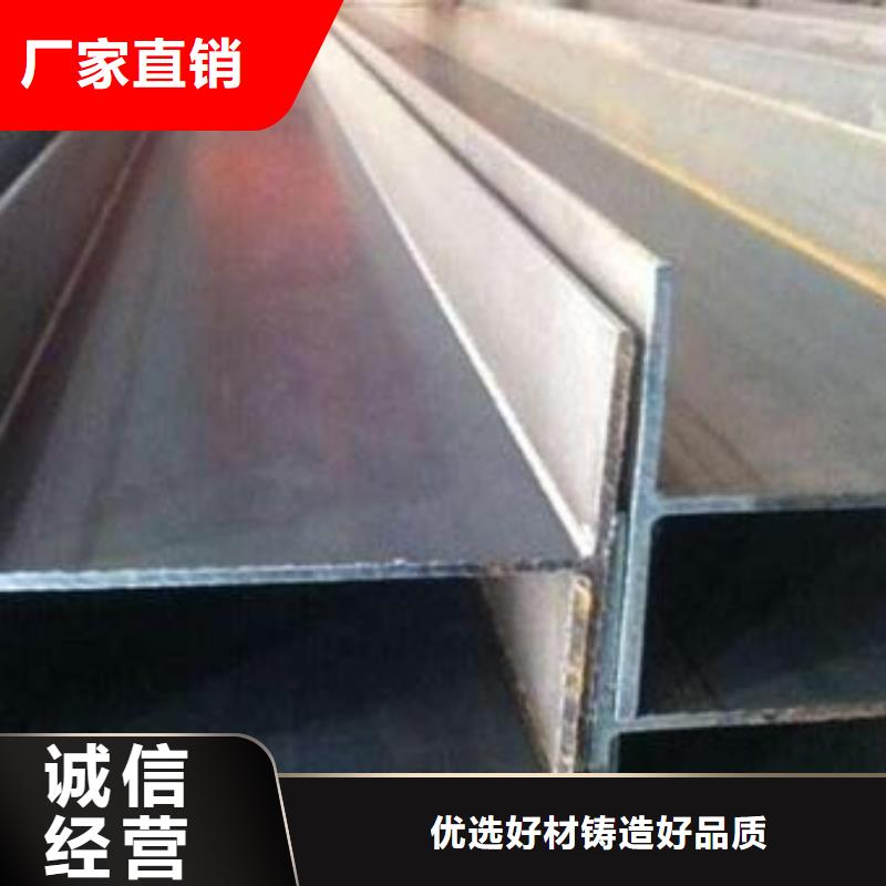 工字鋼生產流程價格有優勢