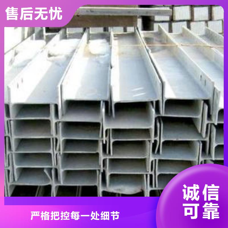 工字鋼-工字鋼供應廠家直發