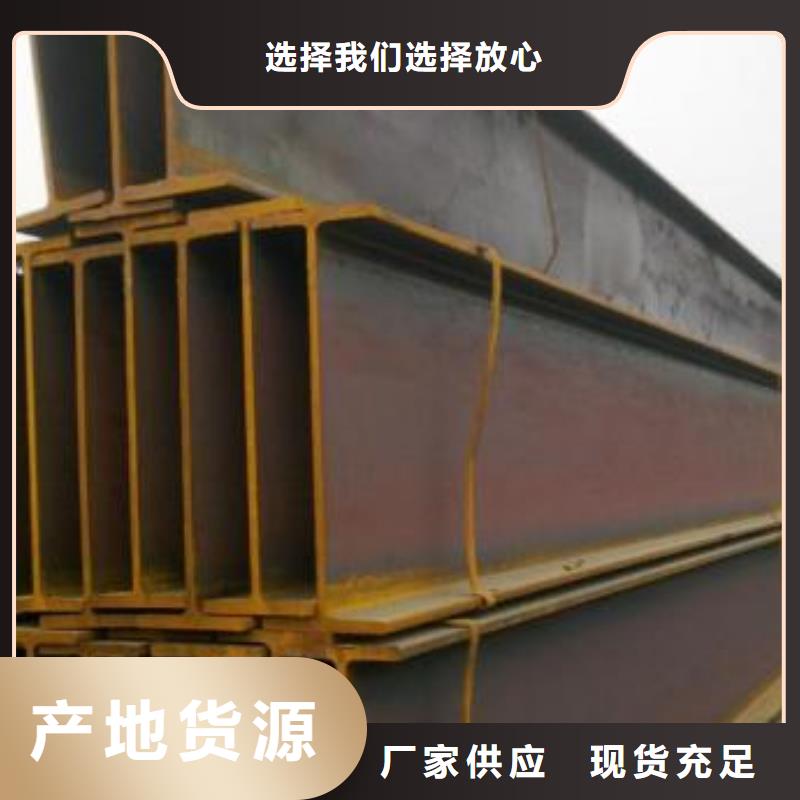 熱賣工字鋼-實體廠家從廠家買售后有保障