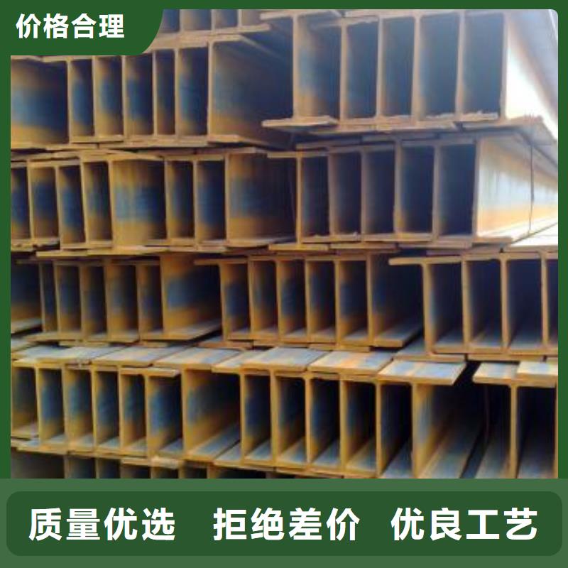工字鋼物美價廉熱銷產品