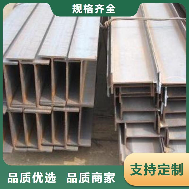 供應工字鋼_生產廠家嚴選用料