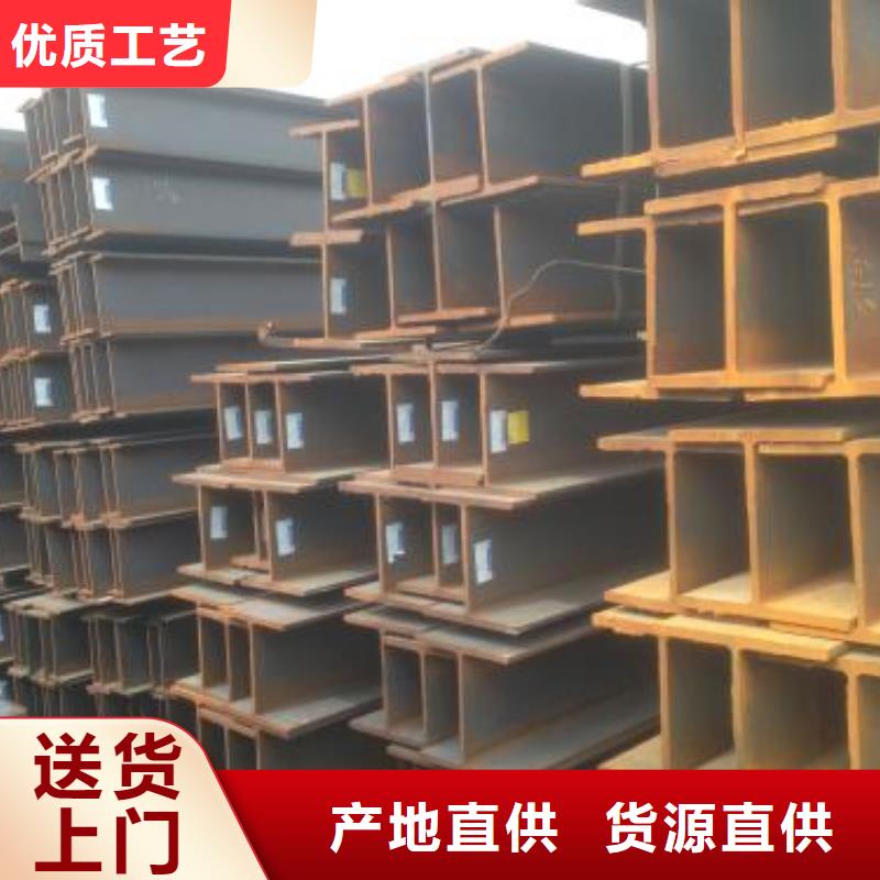 工字鋼常年供貨優選貨源