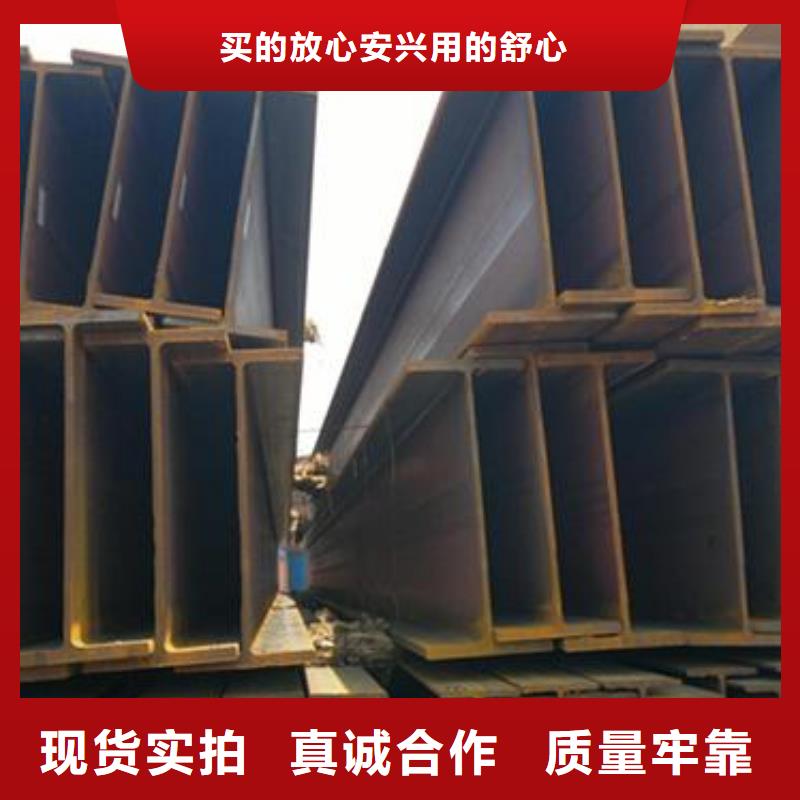工字鋼_省心省錢多年行業經驗