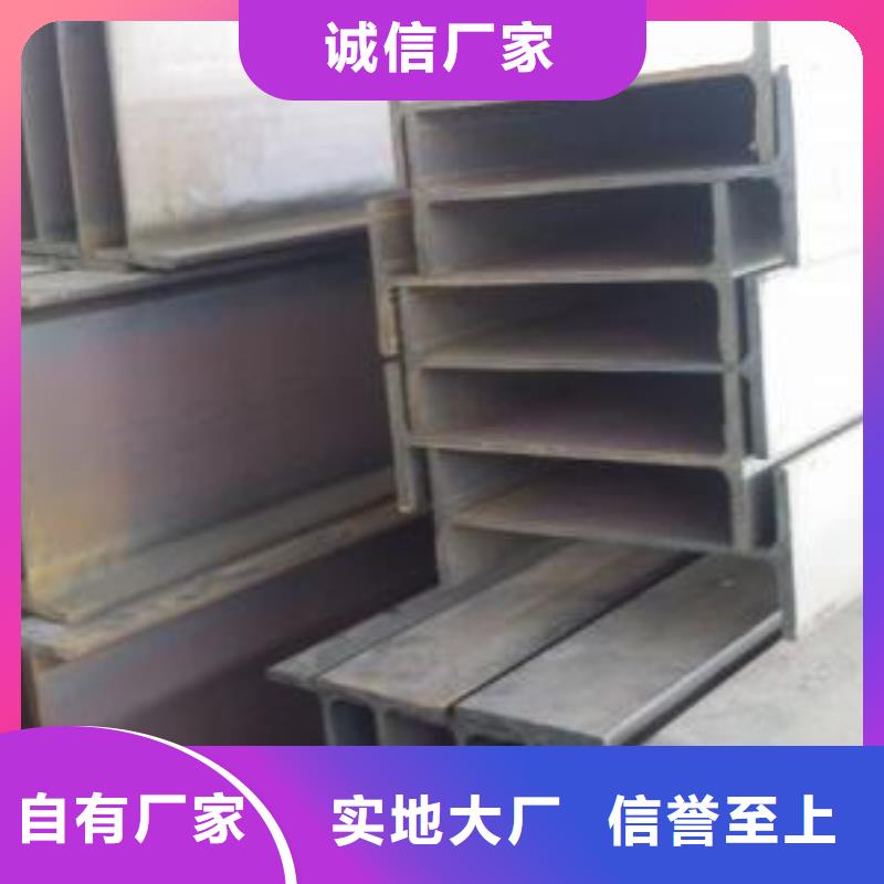 h型鋼現(xiàn)貨直銷就近發(fā)貨