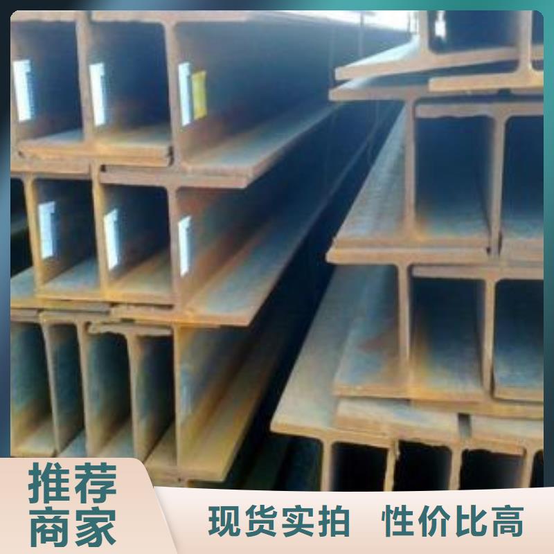 h型鋼廠家直銷同城供應(yīng)商