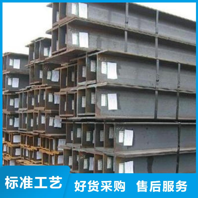 經驗豐富的h型鋼生產廠家專業完善售后