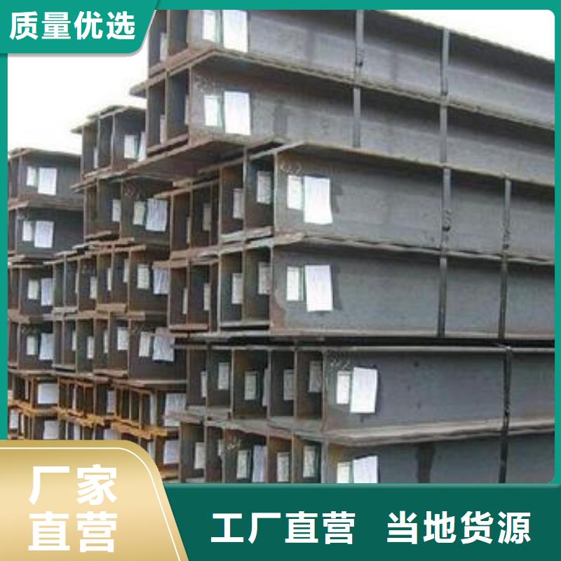 h型鋼品牌-報價_彥發金屬材料銷售有限公司大庫存無缺貨危機