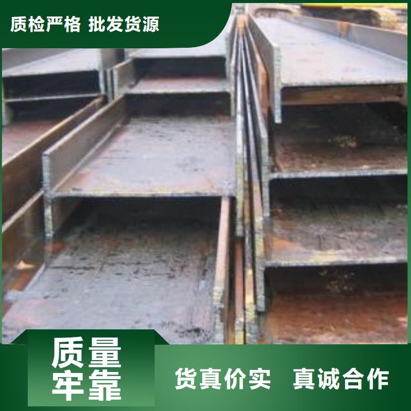 性價比高的h型鋼廠家實力廠商