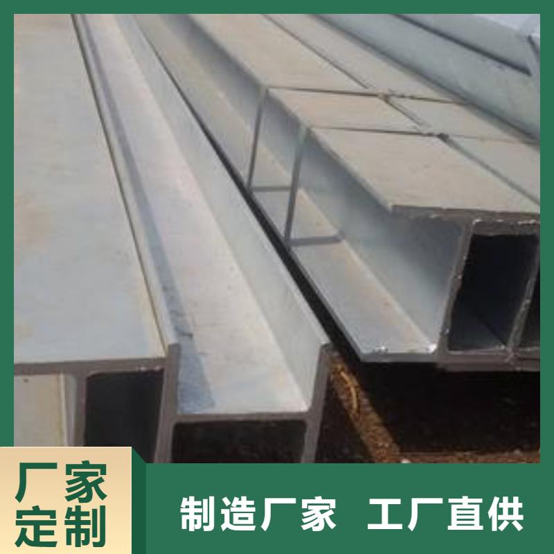 h型鋼廠家直銷-找彥發(fā)金屬材料銷售有限公司一站式供應(yīng)廠家