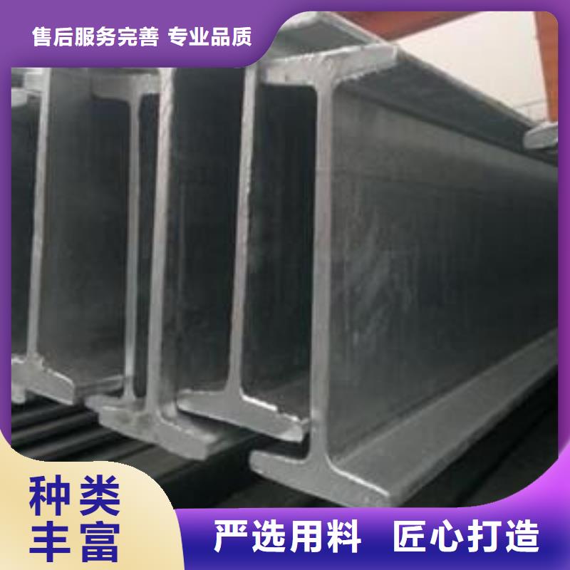 h型鋼24小時發貨同城品牌