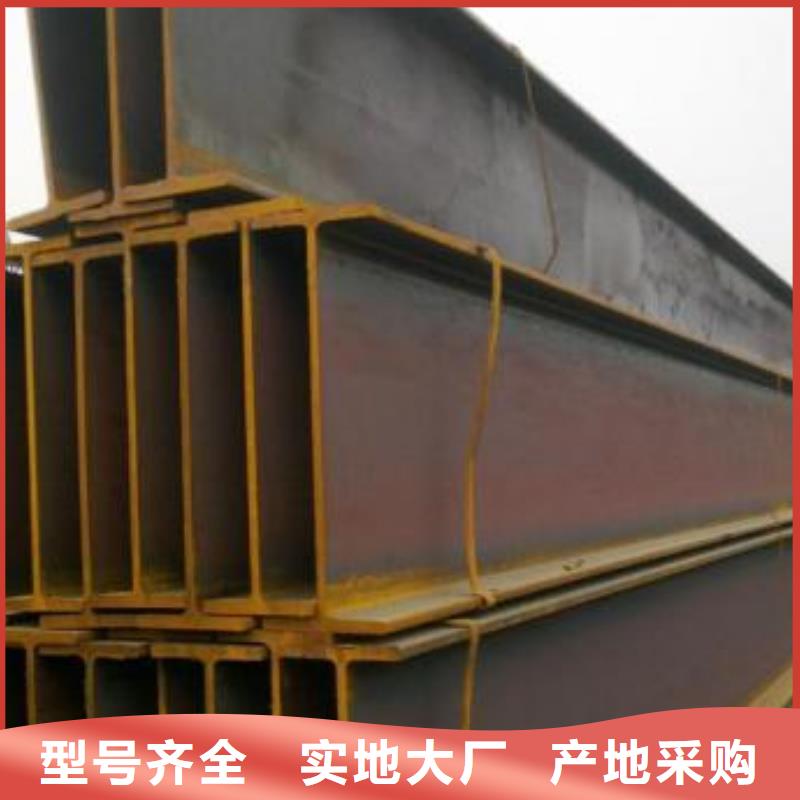 h型鋼大量現貨供應自營品質有保障