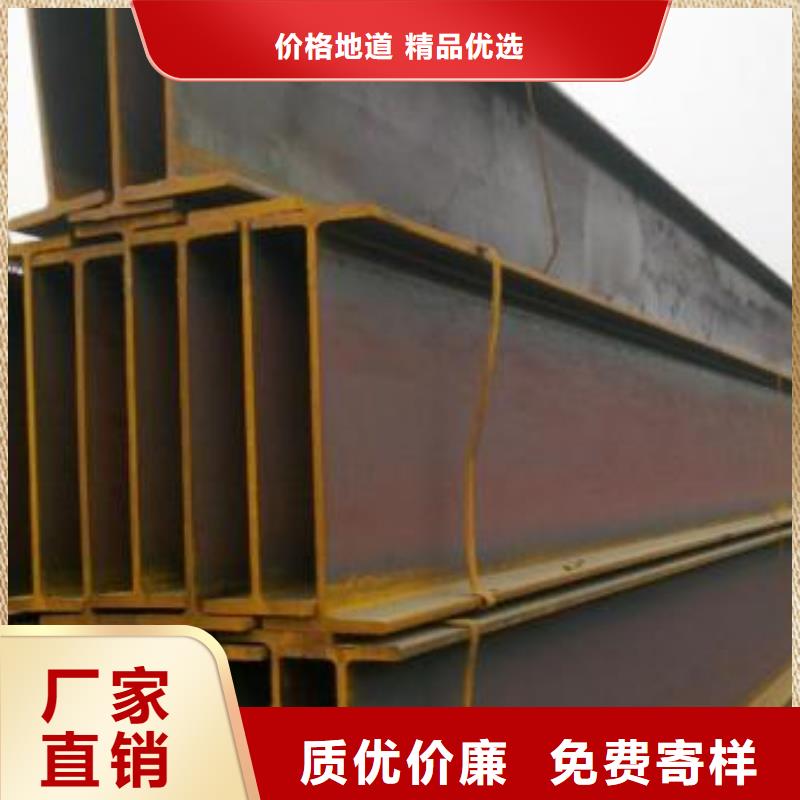 h型鋼廠家直銷-歡迎新老客戶來電咨詢同城服務商