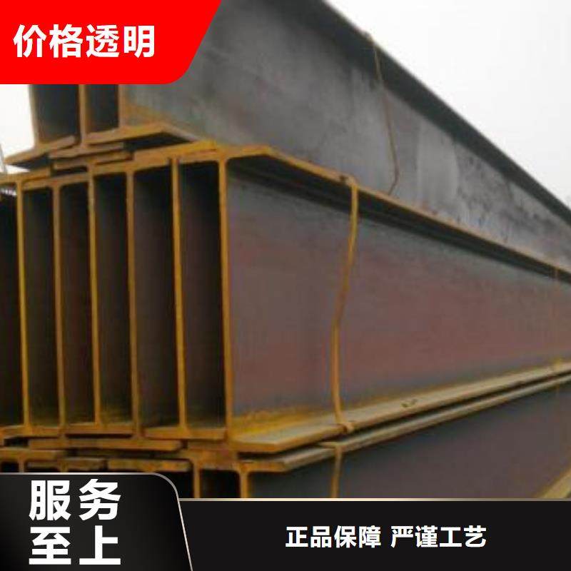 質量靠譜的h型鋼廠家本地生產商
