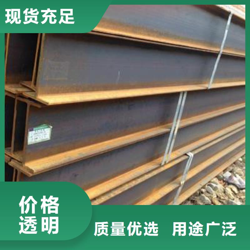 h型鋼可靠的商家同城供應商