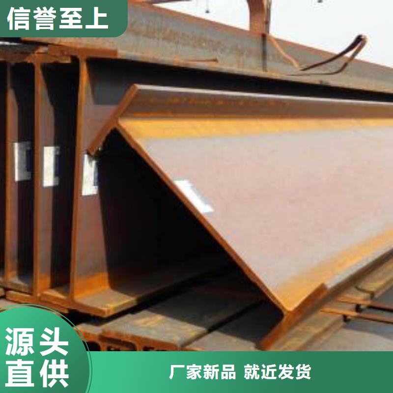為您提供h型鋼廠家歡迎來電詢價