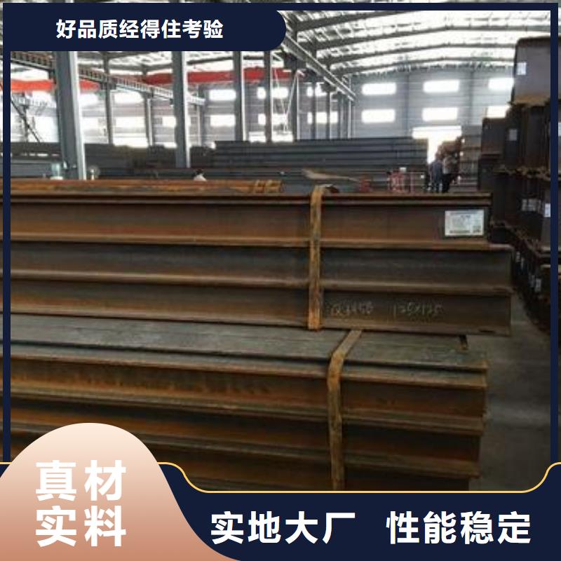 優惠的h型鋼廠家產品優良