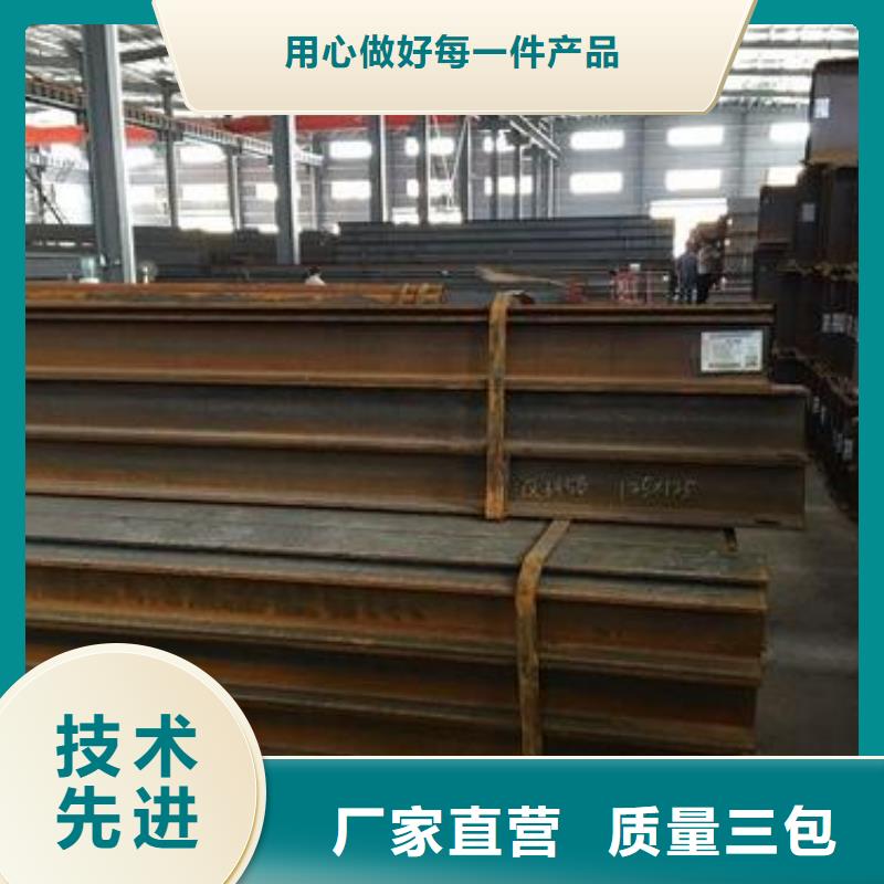 h型鋼誠信經營廠家同城品牌