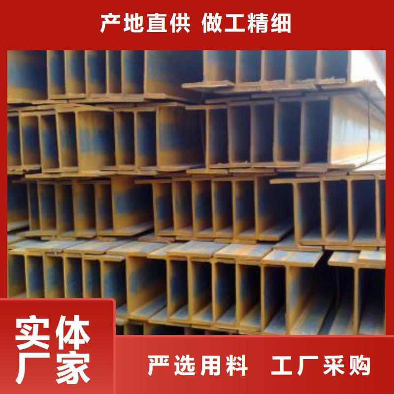 h型鋼可按需定做廠家直營