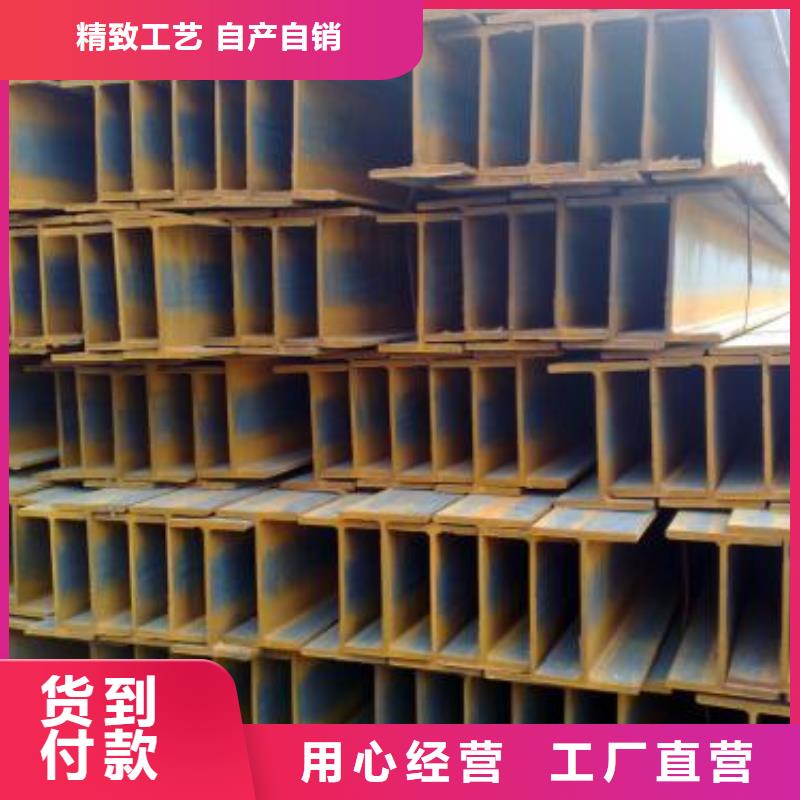 h型鋼好品質(zhì)直銷廠家