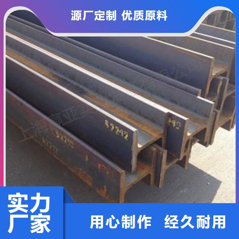 性價比高的h型鋼廠家24小時下單發貨