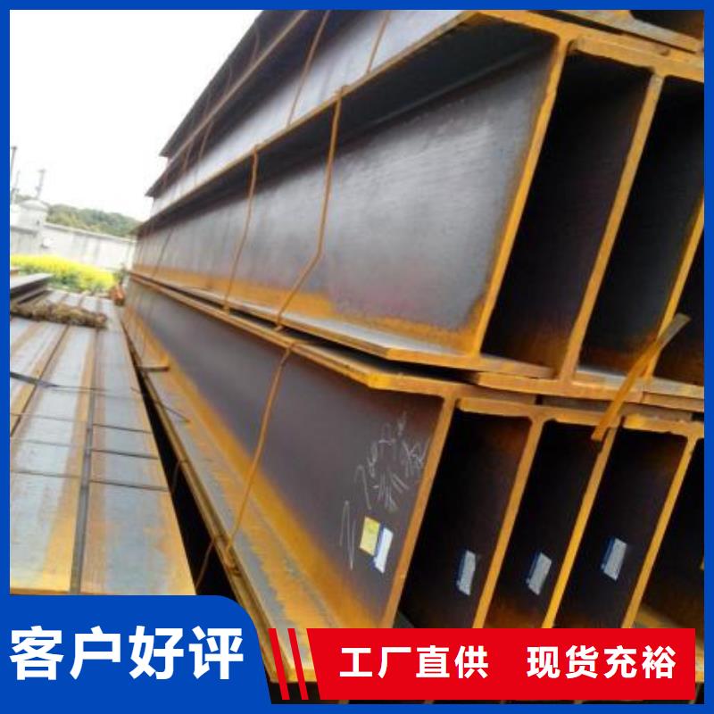 h型鋼定做-h型鋼廠懂您所需