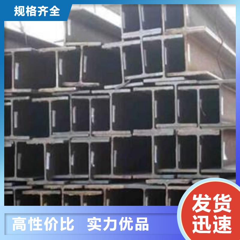 h型鋼供貨穩定不斷創新