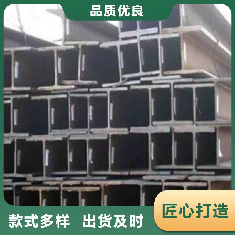 h型鋼-質量保證同城品牌