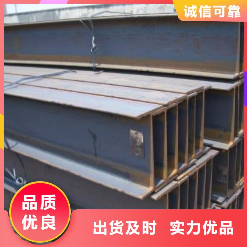 h型鋼現貨質量好當地生產廠家