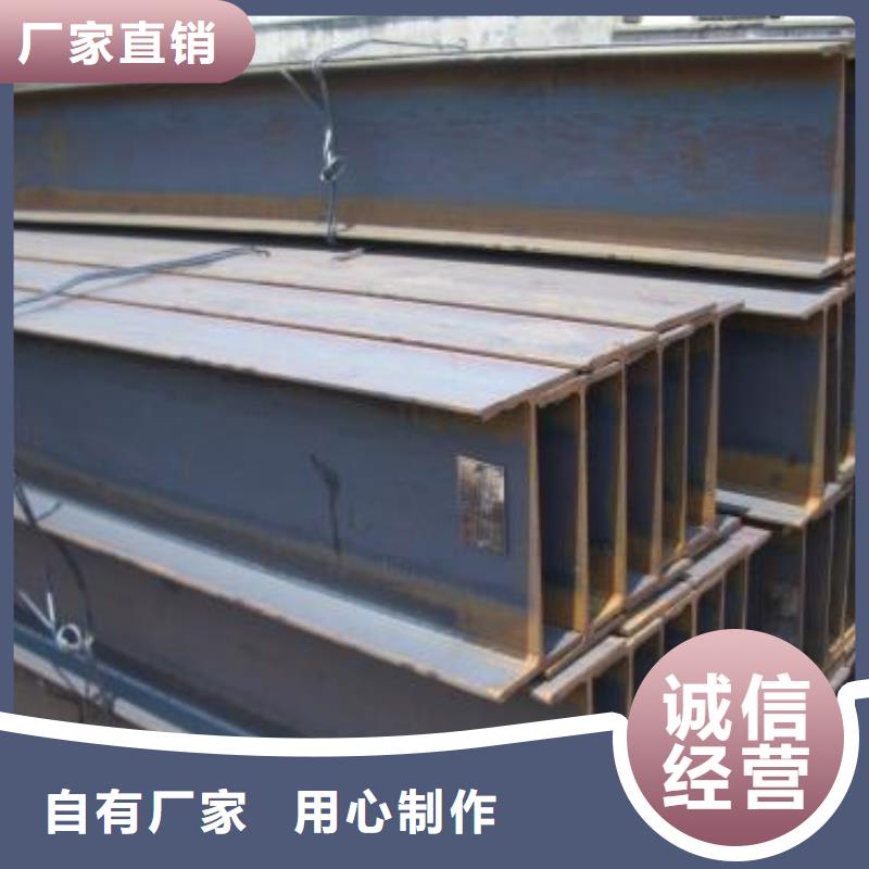 h型鋼廠家-只為制造精品同城品牌