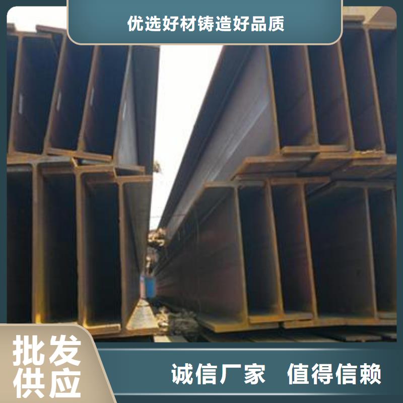 h型钢量大优惠_现货供应工厂价格