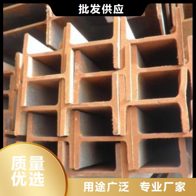 #h型鋼#實力強本地貨源