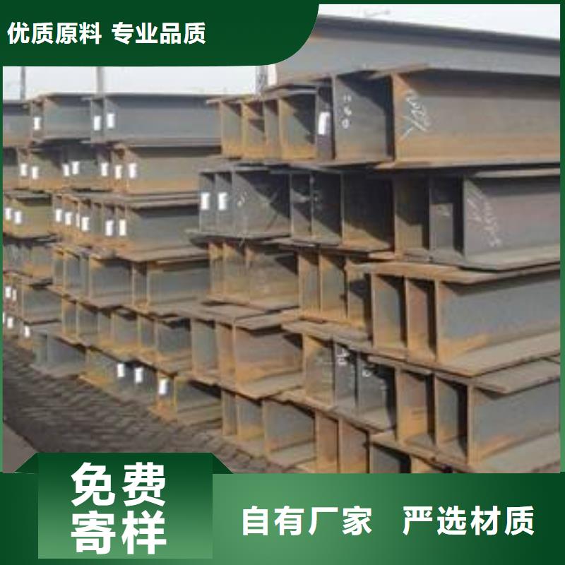 賣h型鋼的經銷商長期供應
