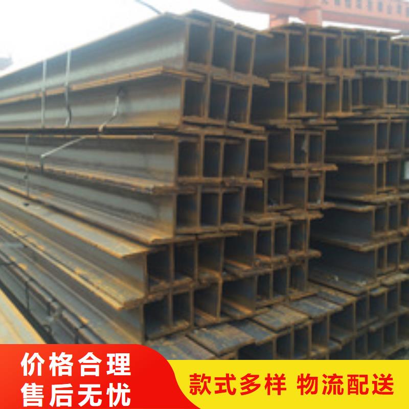 h型鋼價低同行本地生產(chǎn)商