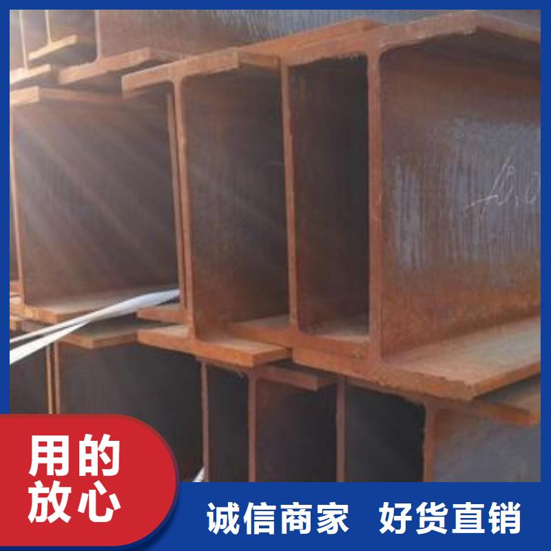 h型鋼訂購用心做好細(xì)節(jié)