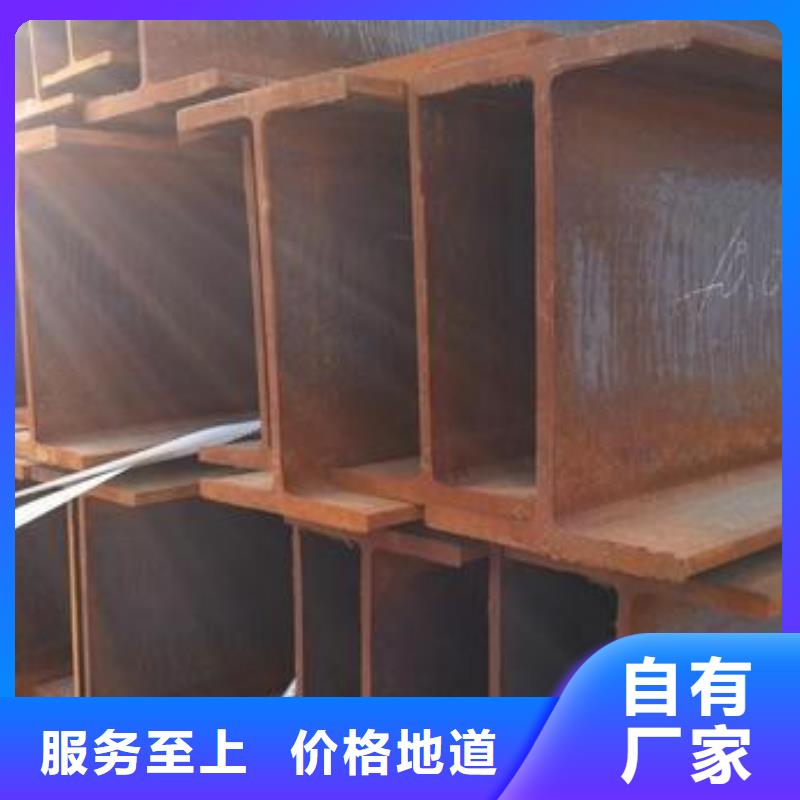 h型钢应用范围广同城经销商