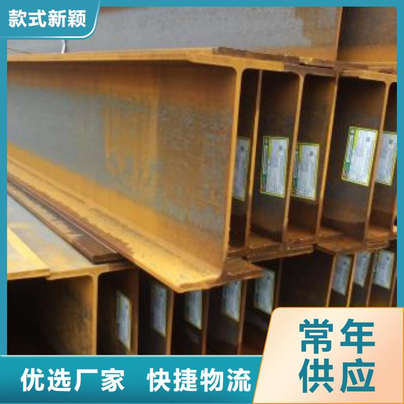 專業銷售h型鋼-靠譜產品優勢特點
