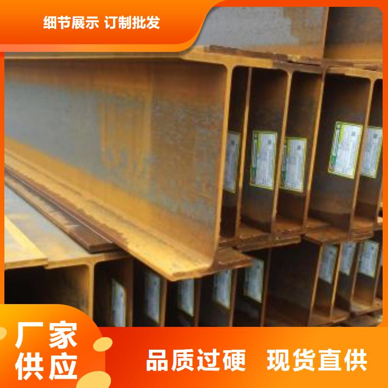 h型鋼直供同城生產商