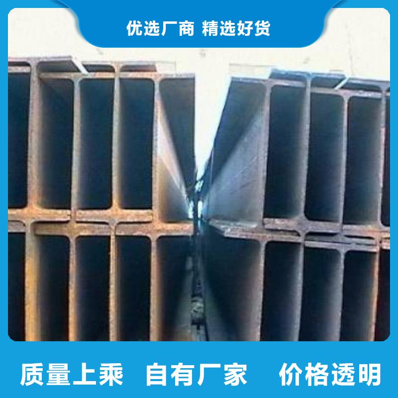 h型鋼值得信賴-廠家拒絕中間商