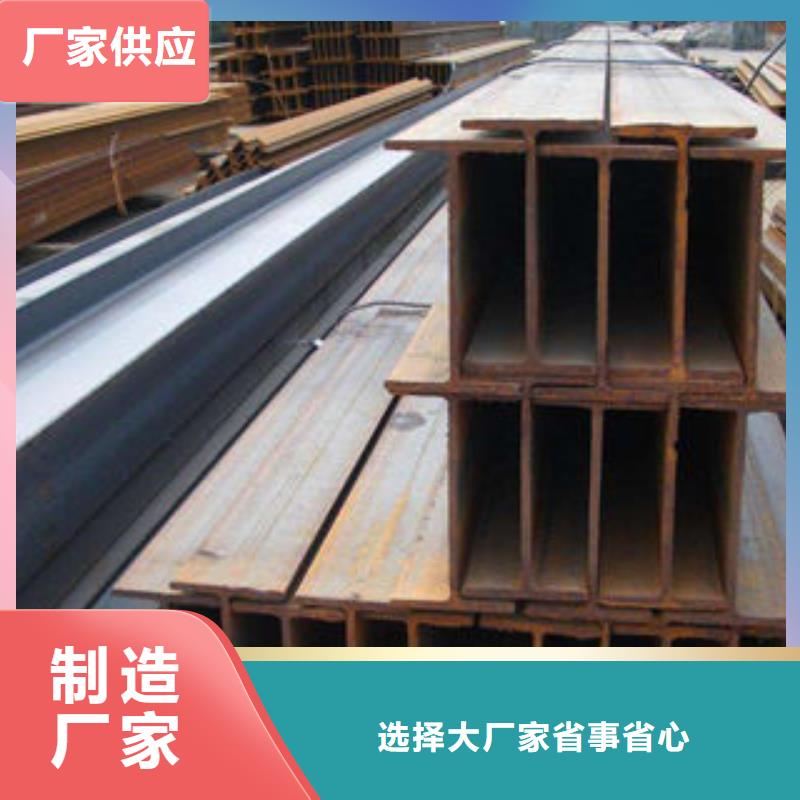 h型鋼當天出貨一站式廠家
