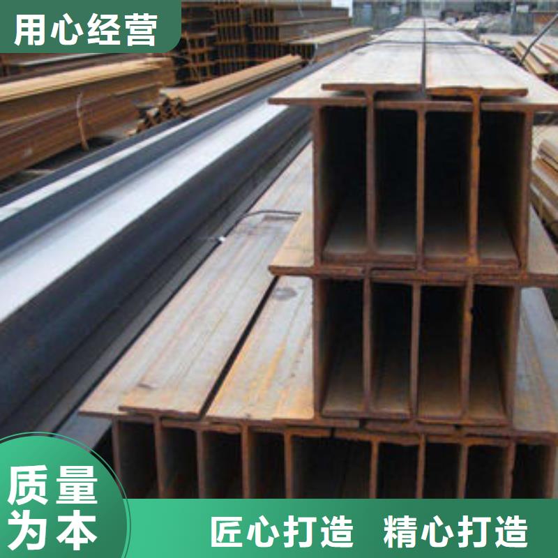 價格低的h型鋼本地廠家歡迎新老客戶垂詢